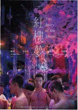群像接力场景的调度示意