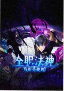 边缘智者原型示意图
